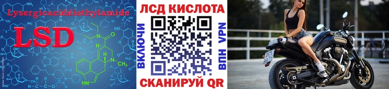 блэк спрут ссылки  Харабали  ЛСД экстази ecstasy  купить  