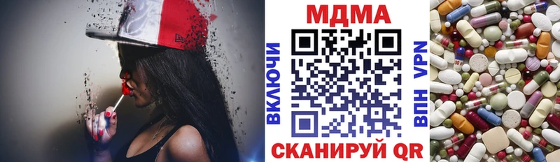 MDMA молли  Харабали 