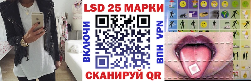 Марки NBOMe 1,5мг  дарнет шоп  Харабали 