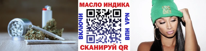 ТГК гашишное масло  Харабали 